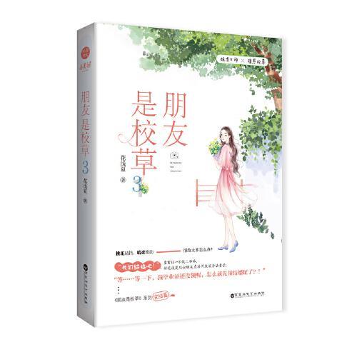 除虫大师