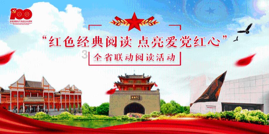 丹寨电商直播基地携手多家企业举办“新春开门红”直播活动